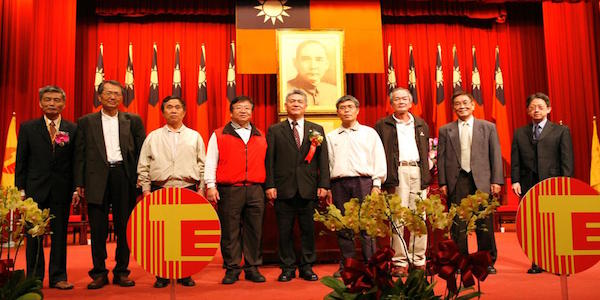 台灣省土木技師公會  第9屆第2次會員大會圓滿成功